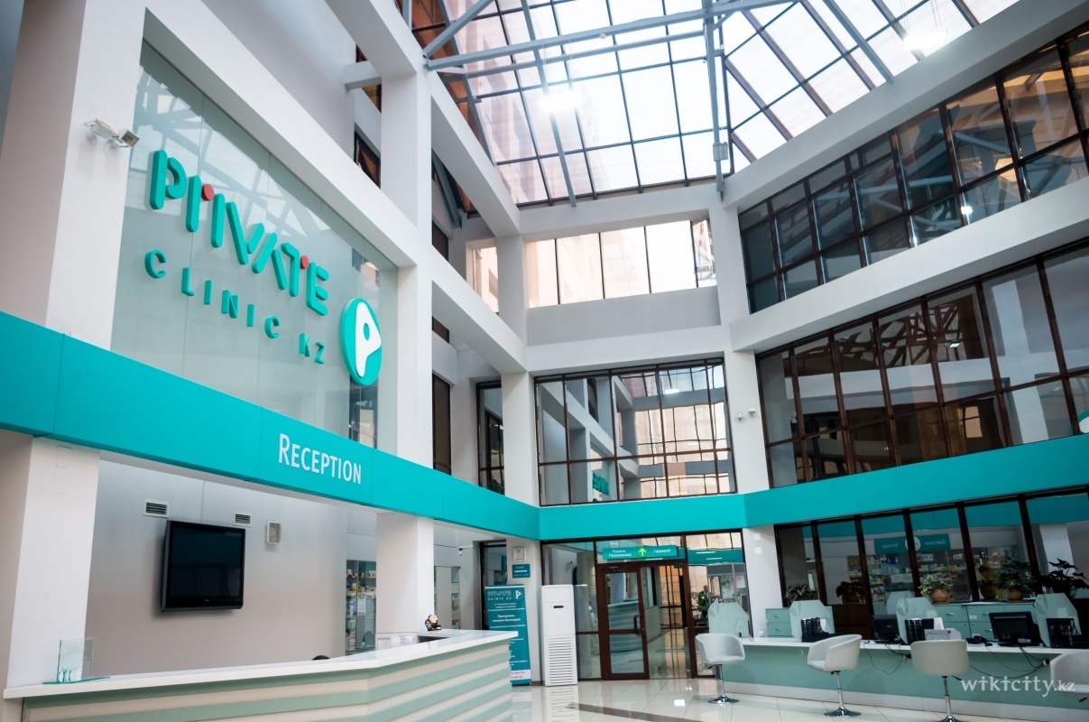 Клиника «Private Clinic», г. Алматы